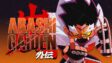 Featured Arashi Gaiden Free Download