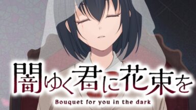 Featured Bouquet for you in the dark Free Download