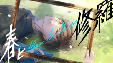 Featured Haru to Shura Free Download