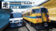 Featured RUNNING TRAIN Free Download