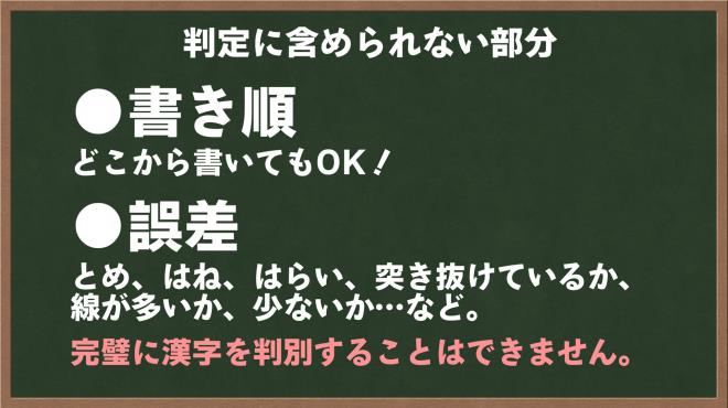 漢字でGOGO! PC Crack 漢字でGOGO! PC Crack