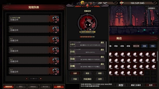 IdleDiablo Pet Raising Torrent Download IdleDiablo Pet Raising Torrent Download