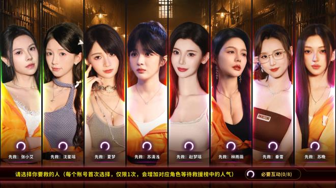 Inner Scales 1:Choice Torrent Download Inner Scales 1:Choice Torrent Download
