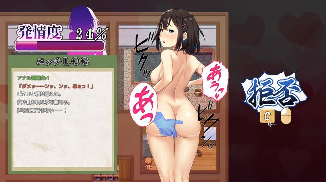 Lust and Agony in Netori:The Ritual of Despair PC Crack