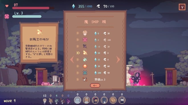 The Purple Forest Ritual PC Crack