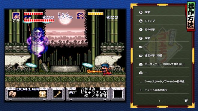がんばれゴエモン大集合！ Torrent Download