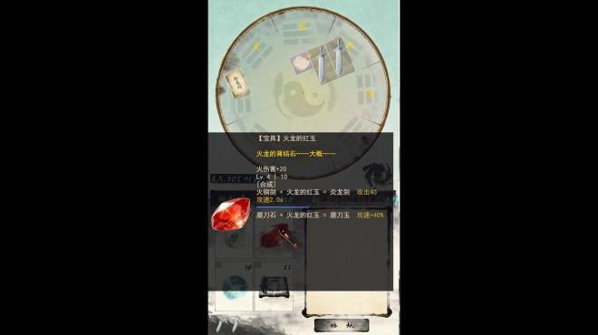 宗门最后的长老 Torrent Download 宗门最后的长老 Torrent Download