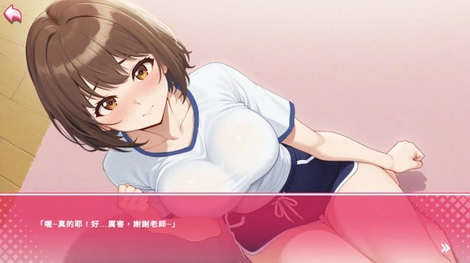 Body Language Torrent Download