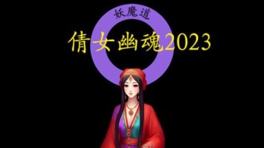 Featured 2023 Free Download