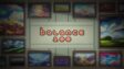 Featured Balance 100 Free Download