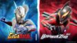 Featured GigaBash Ultraman Zero DLC Free Download
