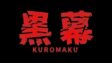 Featured Kuromaku Free Download
