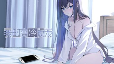 Featured MY COLD GIRLFRIEND Free Download