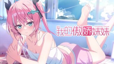 Featured MY TSUNDERE SISTER Free Download