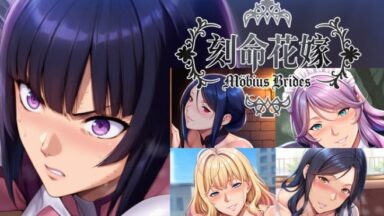 Featured Mbius Brides Free Download