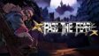 Featured Pass the Fear Free Download
