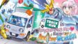 Featured Truckkun is Supporting Me from Another World Free Download