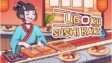Featured Ugoku Sushi Bar Free Download