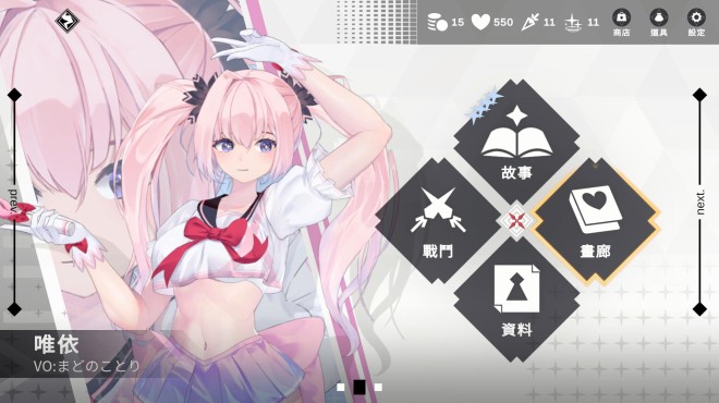 Glamour Kaleidoscope PC Crack