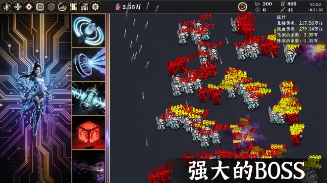 Idle Immortal Sentinel PC Crack
