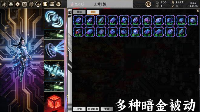 Idle Immortal Sentinel Torrent Download