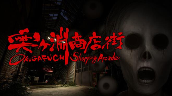 OKUGAFUCHI Shopping Arcade Free Download