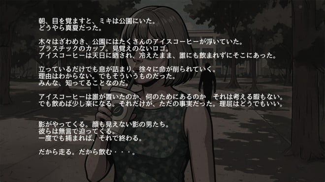 WakuWaku Park PC Crack