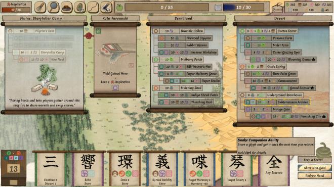 Worlds Upon The Wind PC Crack