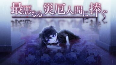 Featured My Dearest Direst Disaster Free Download