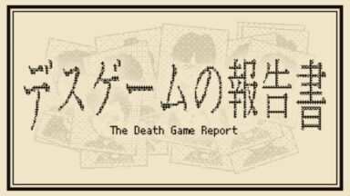 Featured The Death Game Report Free Download
