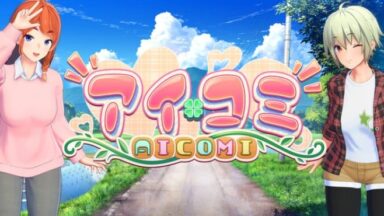 Featured AICOMI Free Download