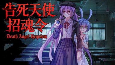 Featured Death Angel Requiem Free Download