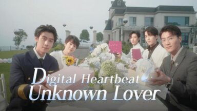 Featured Digital HeartbeatUnknown Lover Free Download