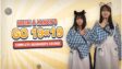 Featured Hibiki Kanons Go 19x19 Complete Beginners Course Free Download
