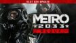 Featured METRO 2033 Redux Free Download