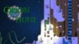 Featured Origin Hunt Free Download