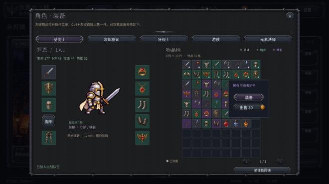 Idle Dungeon: Endless Expedition PC Crack